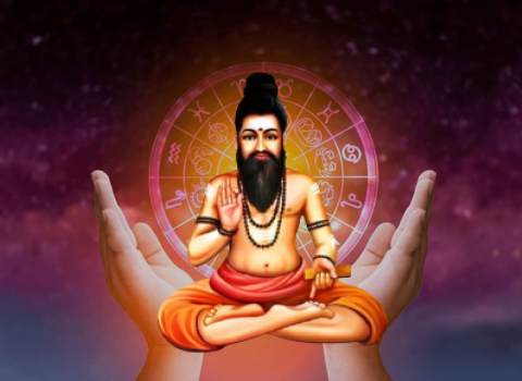 Bogar Naadi Astrology